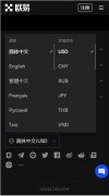 比特儿交易所网址多少  芝麻开门下载官方APP(v