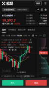 芝麻开门交易所下载地址  芝麻开门交易所电脑版