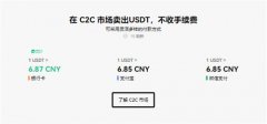 比特儿入口注册  比,特币交易所平台
