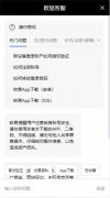 芝麻开门交易所网页版  芝麻开门2024苹果下载地