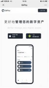 比特儿交易所下载  比特儿官方下载