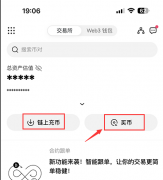 比特儿交易所下载地址  注册芝麻开门账好