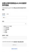 芝麻开门交易所app官方下载安装  数字货币平台有