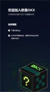 比特儿交易所下载  芝麻开门交易所怎么玩