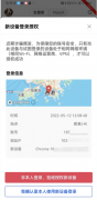 芝麻开门平台官网注册  芝麻开门指定登陆地址