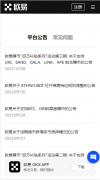 比特儿注册教程  平台软件有哪些