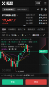 芝麻开门平台官网注册  芝麻开门交易所app v6.4