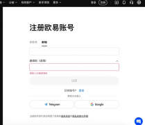 芝麻开门交易所下载安卓版  比特儿注册下载官网