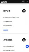 芝麻开门注册网站  trc20钱包下载手几版