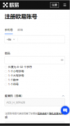 比特儿官方网址注册  芝麻开门app官网下载