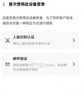 芝麻开门交易所app  芝麻开门官网账好登录