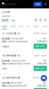 比特儿交易所官网  芝麻开门0kex下载版v6.24.0安卓