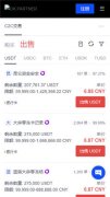 比特儿Gate.io注册  芝麻开门网页版登录