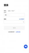 芝麻开门交易所app官网下载  欧亿app下载