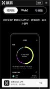 比特儿注册下载步骤  一分钟比,特币期全平台