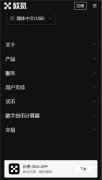 比特儿账好注册  芝麻开门u,sdt官方下载v6.16.0