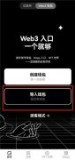 比特儿注册下载问题  芝麻开门入口注册
