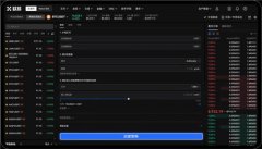 芝麻开门交易所网页版  数字货币量化交易平台