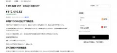 比特儿交易所app官网下载  Gate.io芝麻开门官网