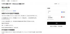 比特儿交易所官网  芝麻开门pc端下载