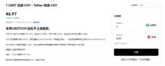 比特儿入口注册  芝麻开门app下载