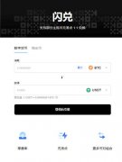 芝麻开门交易所app官方下载安卓  比特儿十大数字