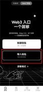 芝麻开门交易所app官方下载安装  比特儿官网网站