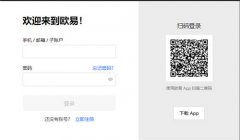 比特儿注册下载教程  比特儿Gate.io注册
