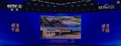 1400亿美元、9%外企深耕中国市场 “投资中国”取